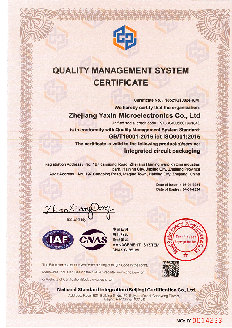  ISO9001:2015 standard